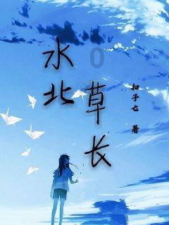 网红铁头一则视频翻车！疑似曝光找小姐经历