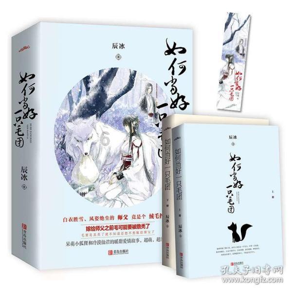 救援聪明的小女生